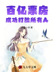 百亿票房成功打脸所有人