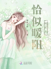 恰似暖阳醉星辰